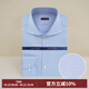 CULTUM溫莎領(lǐng)免燙襯衫男商務(wù)正裝修身長(cháng)袖襯衣紳士西裝打底 湖蘭色偏厚款221044 L