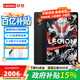 聯(lián)想 拯救者Y700 平板電腦2.5K全面屏電競娛樂(lè )學(xué)習平板 拯救者Y700第三代 16G+512G黑色