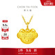 周大福平安快樂(lè )兒童長(cháng)命金鎖黃金吊墜(工費120)約1.9g EOF106禮物