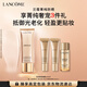 蘭蔻菁純防曬50ml養膚隔離輕薄防曬霜防護化妝品禮盒送女友生日禮物