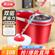 美麗雅（MARYYA）旋轉拖把桶套裝 雙驅動(dòng)干濕兩用免手洗懶人墩布 共2個(gè)拖頭
