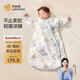 貝肽斯嬰兒睡袋純棉恒溫兒童一體睡袋嬰幼兒防踢被睡衣秋冬中厚 奇境S