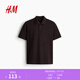 H&M2026春季新款男裝標準版型珠地布Polo衫1278522 深棕色 M 175/100