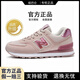 紐巴侖官方直營(yíng)運動(dòng)鞋子男鞋女休閑春夏復古輕便情侶款阿甘跑步鞋N字574 574貝桃粉（升級版） 38