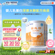 雀巢健康科學(xué) 藹兒舒 無(wú)乳糖 乳蛋白深度水解 0-12月適用 400g*4
