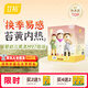艾裕換季防流感舒緩咳嗽?xún)葻釋殞毺烊徊荼俱逶“麺97嬰兒艾草泡澡藥包 M97草本泡浴(風(fēng)熱/流涕)20g*12袋