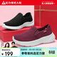 足力健老人鞋一腳蹬散步鞋艾草健康媽媽鞋休閑鞋冬季女鞋 1616Z酒紅38
