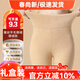貓惑高腰打底褲襪女士安全褲加絨加厚保暖褲秋冬季瑜伽秋褲光腿神器 膚色 1條 2XL 【適合140-150斤】