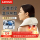 聯(lián)想（Lenovo）頸椎按摩器按摩披肩按摩儀頸椎肩頸斜方肌腰背腿頸部按摩器 生日禮物送父母親長(cháng)輩媽媽婆高檔實(shí)用