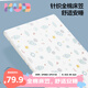 可優(yōu)比（KUB） 嬰兒床笠純棉透氣寶寶床罩兒童防滑A類(lèi)嬰兒床單-優(yōu)比星球65cm
