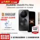 華為（HUAWEI）Mate 80 Pro Max 新品智能手機 全金屬玄武架構超透亮靈瓏屏直屏【官方正品保證】 極夜黑 16GB+512GB 官方標配