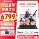 機械革命極光X游戲本 2026新款旗艦酷睿i7HX 耀世15pro滿(mǎn)血RTX4050/5060/5070學(xué)生辦公電競設計筆記本電腦 極光酷睿i7HX/5060/16G+1TB/180Hz 游戲辦公二合