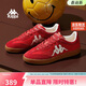 卡帕（Kappa）女鞋TIFO騏驥紅新年德訓鞋女2026春季板鞋休閑運動(dòng)鞋子女中國紅37