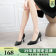 蜘蛛王高跟鞋女春季尖頭性感職業(yè)鞋細跟氣質(zhì)單鞋軟皮純色婚鞋 黑色 37