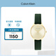 Calvin KleinCK手表永恒款皮帶復古時(shí)尚石英女表小綠表女神節新年禮物25200147