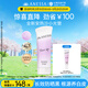 安熱沙美白清透防曬啫喱90gSPF50+小美白管保濕妝前隔離防曬霜京東自營(yíng)