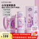 格米（germ）小馬寶莉兒童保溫杯316大容量杯子女水壺高顏值水杯學(xué)生吸管杯 紫悅【升級杯套款】500ml