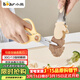 小熊（Bear）嬰兒寶寶輔食剪刀 兒童餐具不銹鋼工具便攜食物面條剪刀CX-JE076