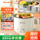 九陽(yáng)（Joyoung）多功能鍋電熱鍋小煮鍋電蒸鍋火鍋鍋學(xué)生宿舍電煮鍋1-2人1.8L泡面電火鍋HG18-G267S