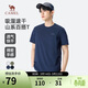 駱駝（CAMEL）男裝T恤夏季透氣彈力純色圓領(lǐng)短袖時(shí)尚潮流半袖上衣M15BA88053B5