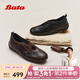 Bata【漫步休閑芭蕾舞】瑪麗珍女鞋2026春季商場(chǎng)新款羊皮休閑平底單鞋 黑色 37