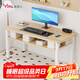 雅美樂(lè )書(shū)房桌子電腦桌雙層收納 簡(jiǎn)易書(shū)桌學(xué)習桌辦公寫(xiě)字桌淺胡桃色1.2米