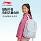 李寧（LI-NING）書(shū)包男初高中生大學(xué)生大容量女生雙肩包輕便減負休閑背包外出旅行
