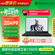 努比亞紅魔游戲本16Pro 2026 國家補貼/政府補貼 Ai游戲本電腦 (U9 275HX 32G 1TB RTX5080)直播優(yōu)惠1400元