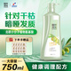 100年潤發(fā)氨基酸水感柔順調理洗發(fā)水男女士洗發(fā)露液頭水膏百年潤發(fā)750ML