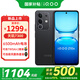 vivo iQOO Z10x 新品5G手機 星穹黑8+128GB全網(wǎng)通 官方標配