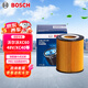 博世（BOSCH）機油濾芯濾清器0292沃爾沃XC60/XC90/S60/S80L/V60/路虎神行者2代