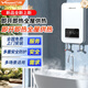 萬(wàn)和S08-IW700小型即熱式電熱水器即開(kāi)即熱全屋供熱無(wú)極變頻智能恒溫無(wú)膽免儲水洗澡器淋浴家用包安裝 7000W 變頻熱水器