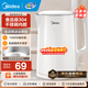 美的（Midea）電水壺熱水壺 大容量家用燒水壺泡茶0涂層 雙層防燙自動(dòng)斷電 不銹鋼無(wú)縫內膽 大功率快速燒水沸騰 1.5L 【一鍵開(kāi)蓋I無(wú)縫內膽】