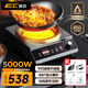 逸臣2026年新款電陶爐家用商用3500W大功率爆炒凹面電磁爐不挑鍋具平凹兩用多功能光波爐節能電炒爐 5000W旗艦款【850°速熱/全鋼】配不銹鋼炒鍋