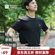 必邁（bmai）必邁跑步運動(dòng)健身訓練短袖春夏通勤慢跑T恤男透氣防磨速干上衣男