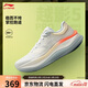 李寧越影5 PRO丨緩震保護跑鞋女春夏季輕量高回彈保護跑鞋ARHV014