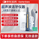 CARTERCARE潔牙器超聲波洗牙器醫用牙結石清理神器家用洗牙去黃清潔牙垢