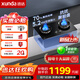 迅達（XUNDA）燃氣灶具 天然氣煤氣雙灶 臺式嵌入式兩用 一級能效 【爆炒新品】5.2KW天然氣 D1