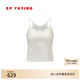 EP雅瑩蕾絲抹胸式吊帶內衣大胸顯小美背文胸一體背心 商場(chǎng)同款ZG02A 長(cháng)款白色 預售4.21 2XL