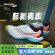索康尼（SAUCONY）KINVARA菁華16跑步鞋男輕量舒適透氣緩震運動(dòng)訓練路跑運動(dòng)鞋女 白蘭550【情侶款】 42 (265mm) 【尺碼偏小，建議拍大半碼】