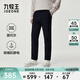 九牧王【舒適經(jīng)典 抗靜電】休閑褲男士新疆長(cháng)絨棉彈力百搭休閑褲子 【抗靜電】合體版+深藏青+TP1E50563 33 碼 175/82A 84cm