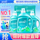 藍月亮除菌去味洗衣液橙花香3kg瓶+2kg*2瓶+500g*2袋 去異味 兒童可用
