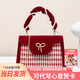 AVALEA SONG紅色千鳥(niǎo)格手提包包女款新娘結婚包斜挎小方包伴娘包生日禮物女生 紅色