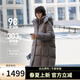 坦博爾【高充絨鵝絨】泡芙羽絨服女中長(cháng)款脫卸帽秋冬保暖外套TBF530858D 淺霧棕 XS (155)