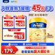 美素佳兒（Friso）【加群全網(wǎng)低價(jià)】港版金裝全新6HMO結構+MLC易吸收嬰幼兒奶粉 800g 3段3罐12-36月適用