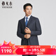 雅戈爾（YOUNGOR）西服男288款套西上衣商務(wù)西服抗皺自然彈舒適易打理商場(chǎng)同款 藏青YOTX217288FIA上衣 L 175/96A
