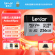 雷克沙（Lexar）tf大疆pocket3內存卡 運動(dòng)相機無(wú)人機內存卡 高速gopro存儲卡micro sd卡 256G SilverPlus 讀速205MB/s TF卡+雙接口讀卡器【速度205MB