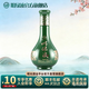 明綠液【酒廠(chǎng)直營(yíng)】明綠香型白酒明綠液42度150ml試飲裝 純糧小瓶禮贈 42%vol 150mL 1瓶 ·明綠香型試飲裝