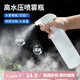 Daisy Leaf 酒精噴霧瓶消毒液噴壺帶刻度噴壺噴霧器化妝水大容量澆花500ml