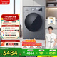 松下（Panasonic）大海豹滾筒洗衣機12公斤大容量全自動(dòng)家用1.27專(zhuān)劑洗凈比除菌除螨直驅變頻羊毛羽絨洗XQG120-80N1